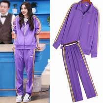 Yang Ying baby the same clothes sports suit womens spring 2021 fashion loose student casual sportswear