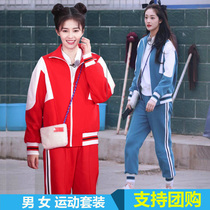 Run the Yellow River brothers the same clothes sportswear suits men and women spring and autumn students casual sportswear two-piece sets