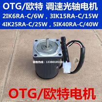 OTG Speed regulating Optical axis motor Motor 2IK6RA-C3IK15RA-C 4IK25RA-C 5IK40RA-C