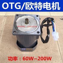 OTG Single phase capacitor running asynchronous speed motor motor 6W~250W 5IK120RGU-CF 220V