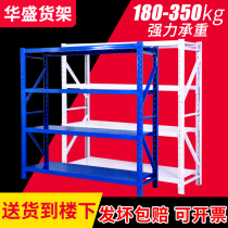Shelf Storage shelf Multi-layer supermarket display shelf Warehouse room Heavy household storage warehouse Express iron shelf