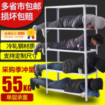 Storage rack Storage rack Warehouse supermarket display rack Iron shelf Second-hand clearance household multi-function angle steel storage