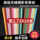 단색 배경 종이 사진 흑백 배경 종이 스튜디오 사진 스튜디오 사진 스튜디오 Taobao 사진 배경 용지 단색 배경 종이 사진 흑백 배경 종이 스튜디오 사진 스튜디오 사진 스튜디오 Taobao 사진 배경 용지