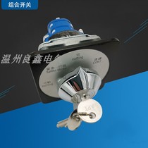 Supply APT with key transfer switch LW39-16AYS-4GB-1111 2p