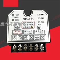 SF-LB SF-LC AC110 220V input output signal 4-20MA servo amplifier controller