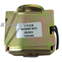 Closing coil QC30401-N13 QC30401-N14 QC30401-N15 QC30401-N16