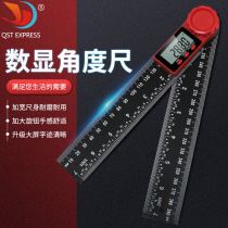 New woodworking angle ruler two-in-one protractor digital vernier caliper black horizontal ruler