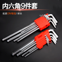 High quality extended middle and long ball head hexagon set of tools Riding equipment L-type hexagon wrench 9-piece set of wrenches