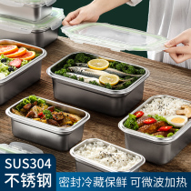 304 stainless steel fresh-keeping box Lunch box Large-capacity refrigerator sealed storage box Storage box with lid Fruit lunch box