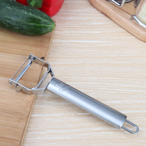 304 stainless steel peeler Fruit planer Multi-function potato peeler Kitchen vegetable and fruit scraper skin knife
