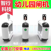 Playground kindergarten swing gate pedestrian channel gate face recognition public number Push Access control management system