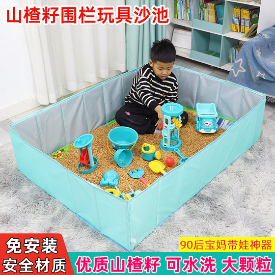 Sand pool children indoor sand toys sand baby cassia seeds non-toxic children playing with hawthorn seed granules for home use
Sand pool children indoor sand toys sand baby cassia seeds non-toxic children playing with hawthorn seed granules for home use