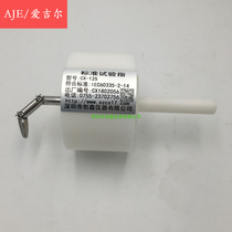 Innovative 125mm diameter large baffle test refers to 80mm thickness