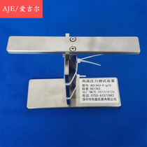 BS1363 plug high temperature pressure test device rope lamp insulation skin hardness test rack