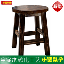 Carbonated wood adult round bench thickened short bench solid wood Chinese round small stool tailor-made high footstool