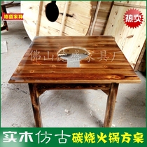 Full solid wood square imitation ancient square table charred pine wood retro oval table economy type classical furniture assorted