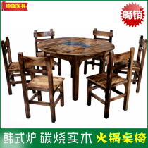 Charcoal Burning Solid Wood Furniture Farmhouse Le Carbonroundtable Stone Boiler Fish Drunk Goose fondue table and chairs tailor-made (single table)