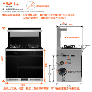 集成灶一体灶正品 偌一E72自动清洗侧吸下排式抽油烟机燃气灶套装