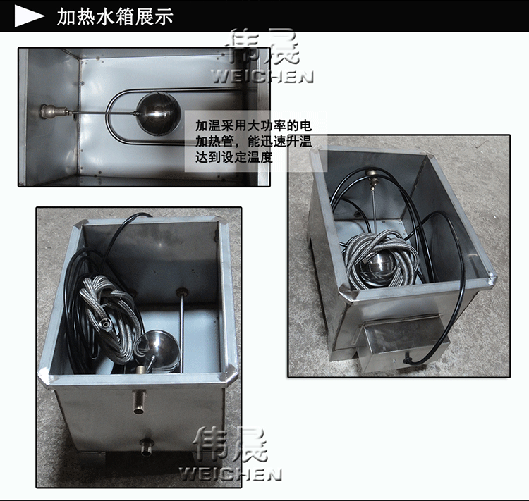 bys-3型养护室三件套 标准设备控制仪负离子增湿器加湿器加热水箱