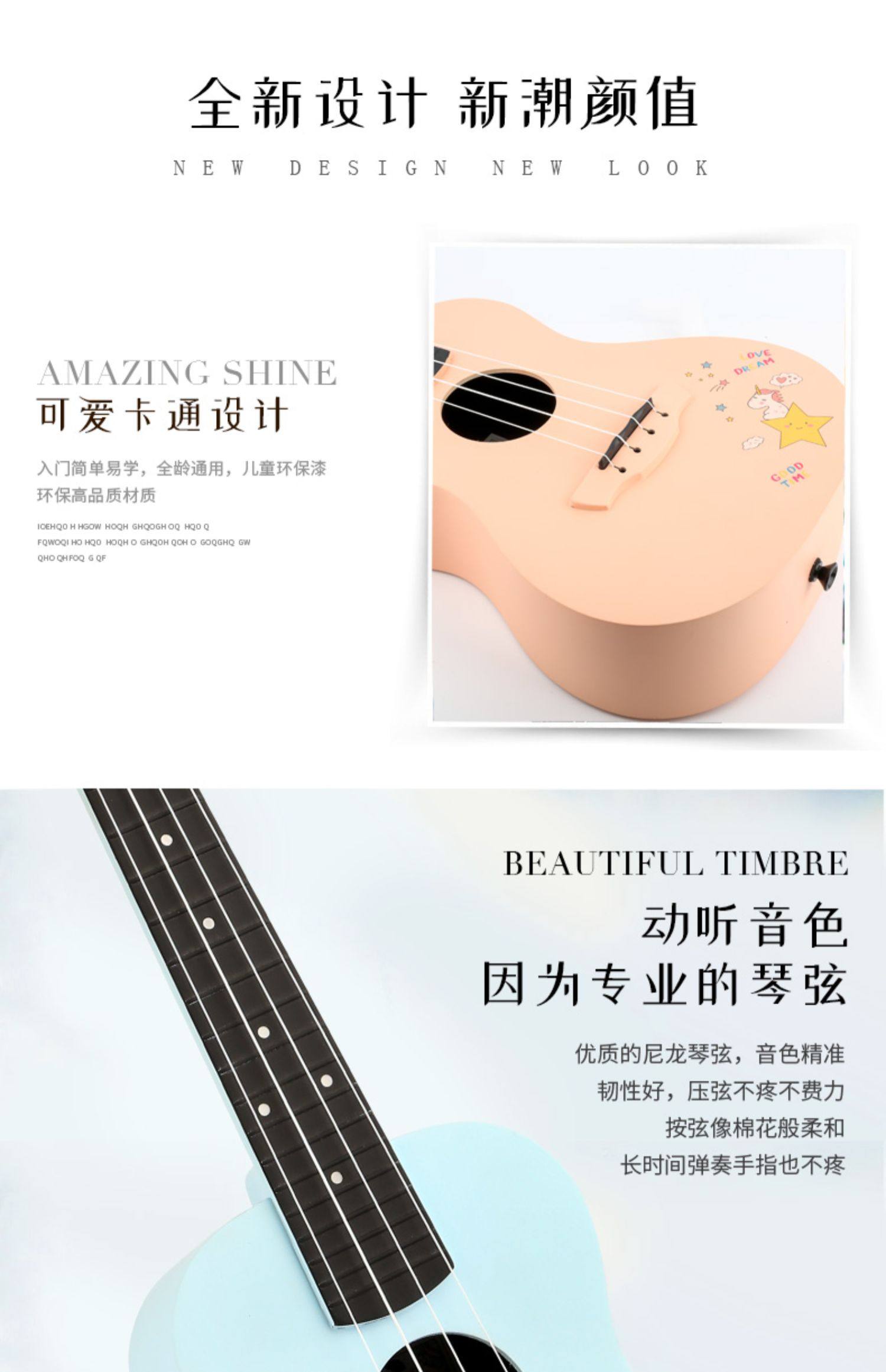 尤克里里单板ukulele女生款男23入门初学者儿童小吉他乌克丽丽