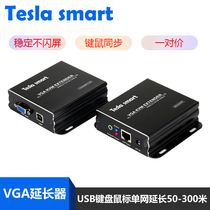 Tesla Teleview VGA extender usb network extension 300 meters a pair of VGA to rj45 amplifier anti-dry