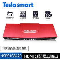 Telstra HDMI splitter 1 point 8 out HDMI divider 4K TV store 1 point 8 computer 3D branch