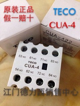 Original Taiwan Taian Dongyuan contactor auxiliary contact group CUA-422 431 413