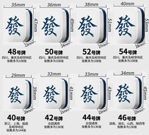 Fully automatic mahjong machine big countertop mahjong machine mahjong model large card to make up the difference special shot full mahjong automatic machine