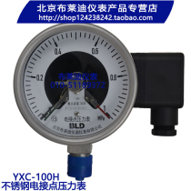Beijing Automation Instrument Factory No 3 (Beijing Brady) YXH-100 Stainless steel electric contact pressure gauge