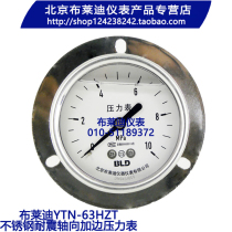 Brady Stainless Steel Axial Plus Edge Shock Resistant Pressure Gauge YHTN-63 ZT Water Gas-Liquid Pressure Gauge