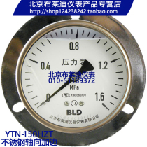 Brady Stainless Steel Shock Resistant Axial Edge Pressure Gauge YTN-150HZT YTHN-150 BT
