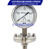 Brady All Steel Diaphragm Pressure Gauge BF-100(160) Shock Resistant BFN-100