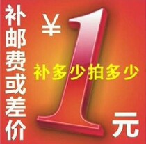 Make up the postmans wire transfer to leave a bottom