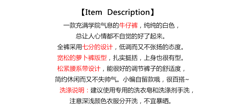 松阪屋愛馬仕 七十二變時尚屋春裝2020新款松緊腰系帶寬松七分褲白色休閑褲女LG 戴愛馬仕