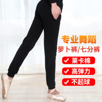 New Pure Black Radish Pants Summer 70% Close-up Pants Professional Dance Body Pants Women Adult Yoga Gym Pants