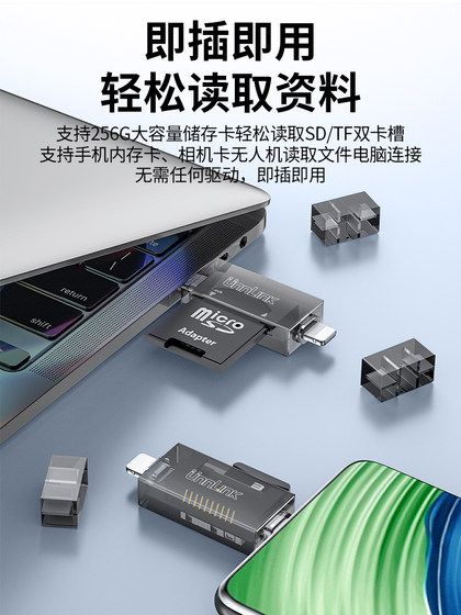 Youlian 카드 리더 카메라 SD 카드 TF 다기능 USB2.0 고속 내부 메모리 카드 유형 컴퓨터 USB 디스크 Apple 16 iPhone15 Universal CCD Connection 휴대 전화 외부 카드 홀더 Youlian 카드 리더 카메라 SD 카드 TF 다기능 USB2.0 고속 내부 메모리 카드 유형 컴퓨터 USB 디스크 Apple 16 iPhone15 Universal CCD Connection 휴대 전화 외부 카드 홀더