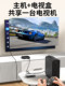 Youlian HDMI 2-in 일회용 스위치 2.1 버전 8K 고화질 케이블 연결 컴퓨터 TV 디스플레이 4K 유통 업체 1 포인트 2 화면 2 인 아웃 오디오 및 비디오 신호 분할 화면 Youlian HDMI 2-in 일회용 스위치 2.1 버전 8K 고화질 케이블 연결 컴퓨터 TV 디스플레이 4K 유통 업체 1 포인트 2 화면 2 인 아웃 오디오 및 비디오 신호 분할 화면