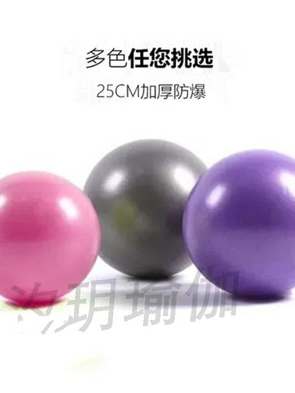 두껍게 폭발 방지 필라테스 25cm 요가 볼 피트니스 운동 어린이 구름 풍선 임산부 임산후 운동 산후 운동 두껍게 폭발 방지 필라테스 25cm 요가 볼 피트니스 운동 어린이 구름 풍선 임산부 임산후 운동 산후 운동