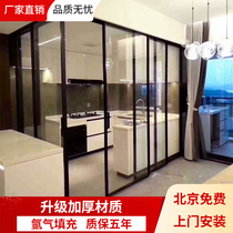 Beijing custom extremely narrow frame sliding door balcony kitchen magnesium aluminum alloy partition living room four linkage glass sliding door