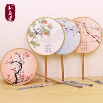 Double-sided Red Beech Wood Group fan Palace fan round womens fan classical court dance fan retro style Hanfu fan