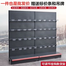 Supermarket hook shelf bag snack convenience store canteen stationery store department store toothbrush multi-functional shelf