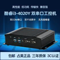 Zhanmei J4125 mini low power consumption fanless industrial dual gigabit network card 2 string 232 industrial control computer small host