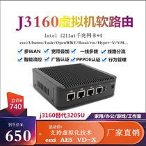 2G quad-core J4125 soft routing I225V gigabit network port industrial computer ESXI love fast lede mini host