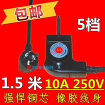 Korean multi-function electric pot wok Rice cooker cooking power cord special three-hole baking tray temperature adjustment line integrated type