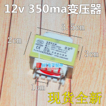 Range Hood water heater disinfection cabinet safety isolation power supply copper wire transformer E135 12V 350mA