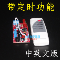 Floor fan rocking control computer board electric fan remote control with plate universal fan with control board circuit board