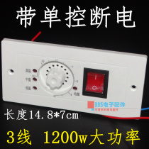 New Original Clothing Warmer Accessories Baking Fire Oven Solid Wood Electric Fire Tank Fire Case Strip Third-line Thermoregulation Switch Single Opening