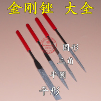 Round square flat triangular file sand file 3*140 4*160 5*180