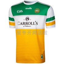 Offaly GAA Home Jerseys 2021 Ireland Olive Orfaly County main field rugby jersey