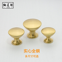 Nordic pure brass handle new Chinese drawer wardrobe door handle simple solid cabinet kitchen cabinet handle